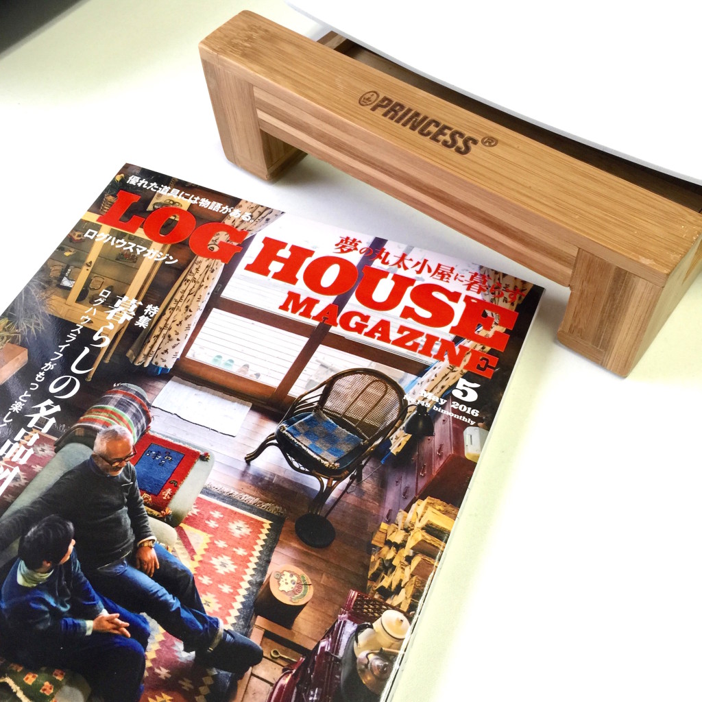 LOG HOUSE MAGAZINE（ログハウスマガジン）5月号/テーブルグリルピュア