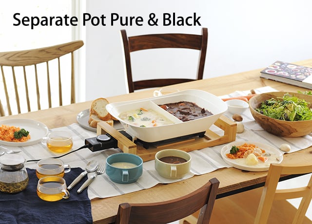セパレートポットピュア＆ブラック Separate Pot Pure  Black｜卓上料理で生まれる幸せなトキ｜PRINCESS（プリンセス ）公式オンラインストア