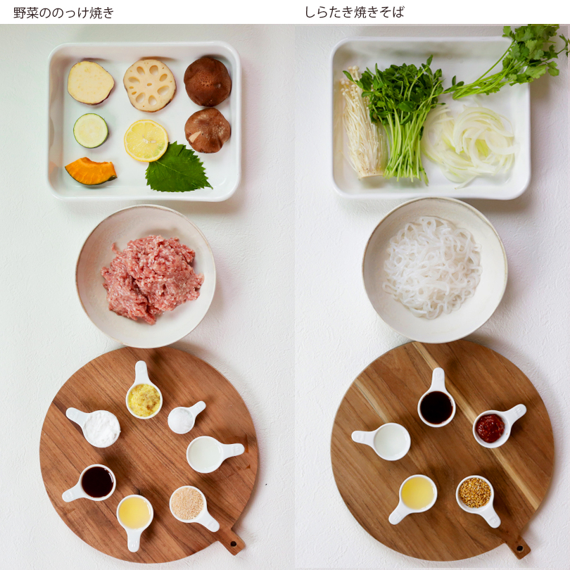 野菜のっけ焼き しらたき焼きそば Princess プリンセス 公式オンラインストア